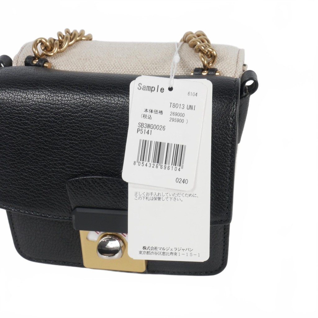 未使用品 メゾンマルジェラ Maison Margiela 22AW New Lock Square Bag 