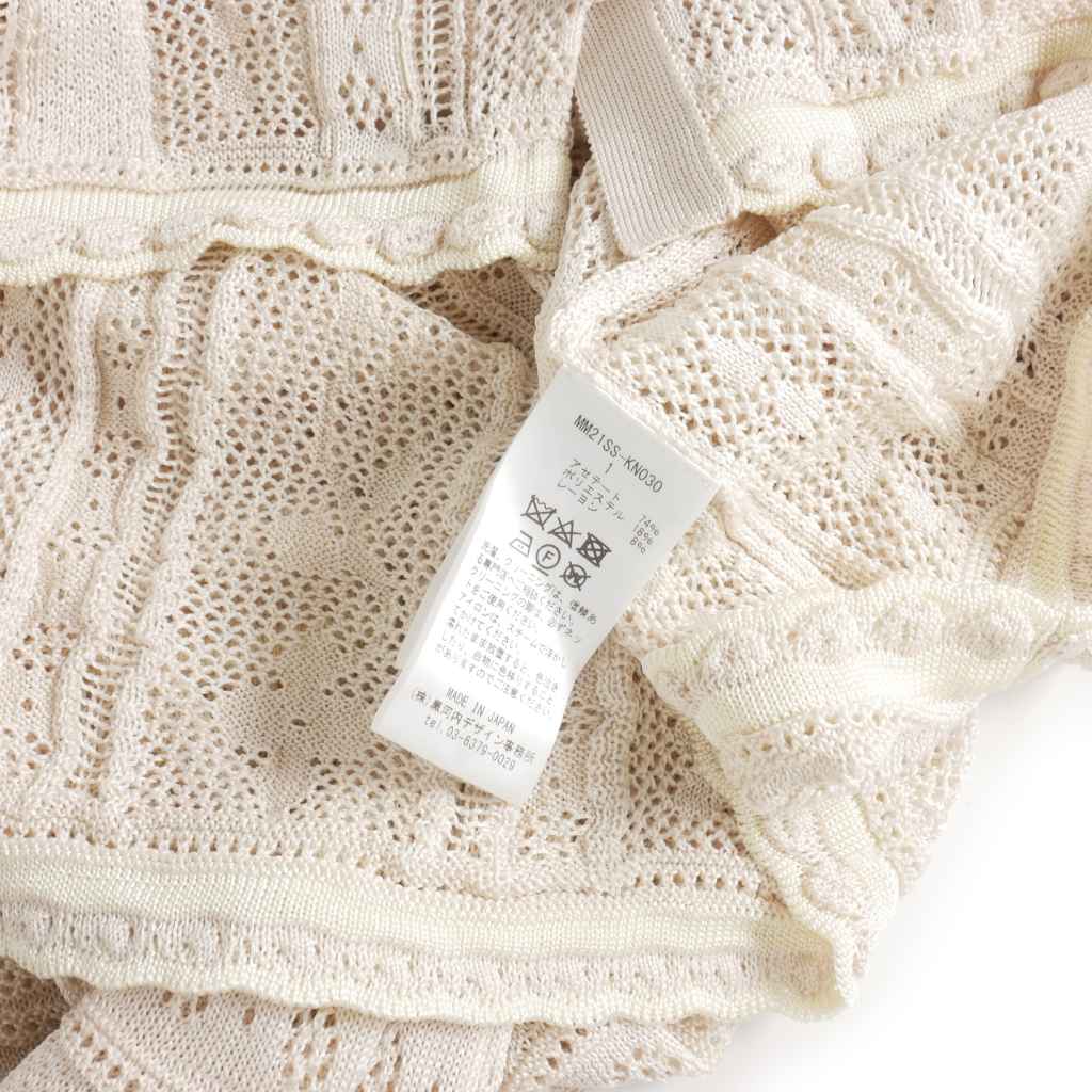 マメクロゴウチ Mame Kurogouchi 21SS カーテンレース ニット 