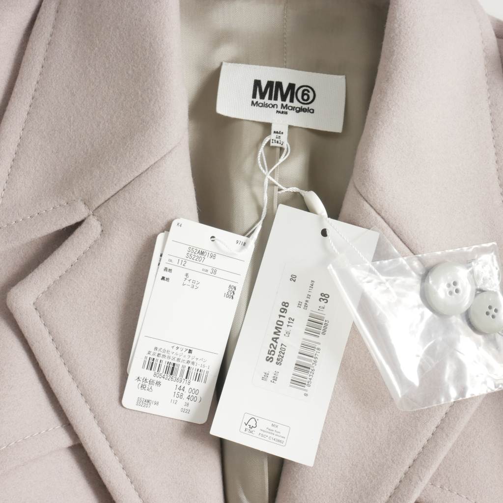 【中古】未使用品 エムエムシックス メゾンマルジェラ MM6 Maison Margiela フェルトウール クロップド ジャケット 36 未使用品 エムエムシックス メゾンマルジェラ MM6 Maison Margiela