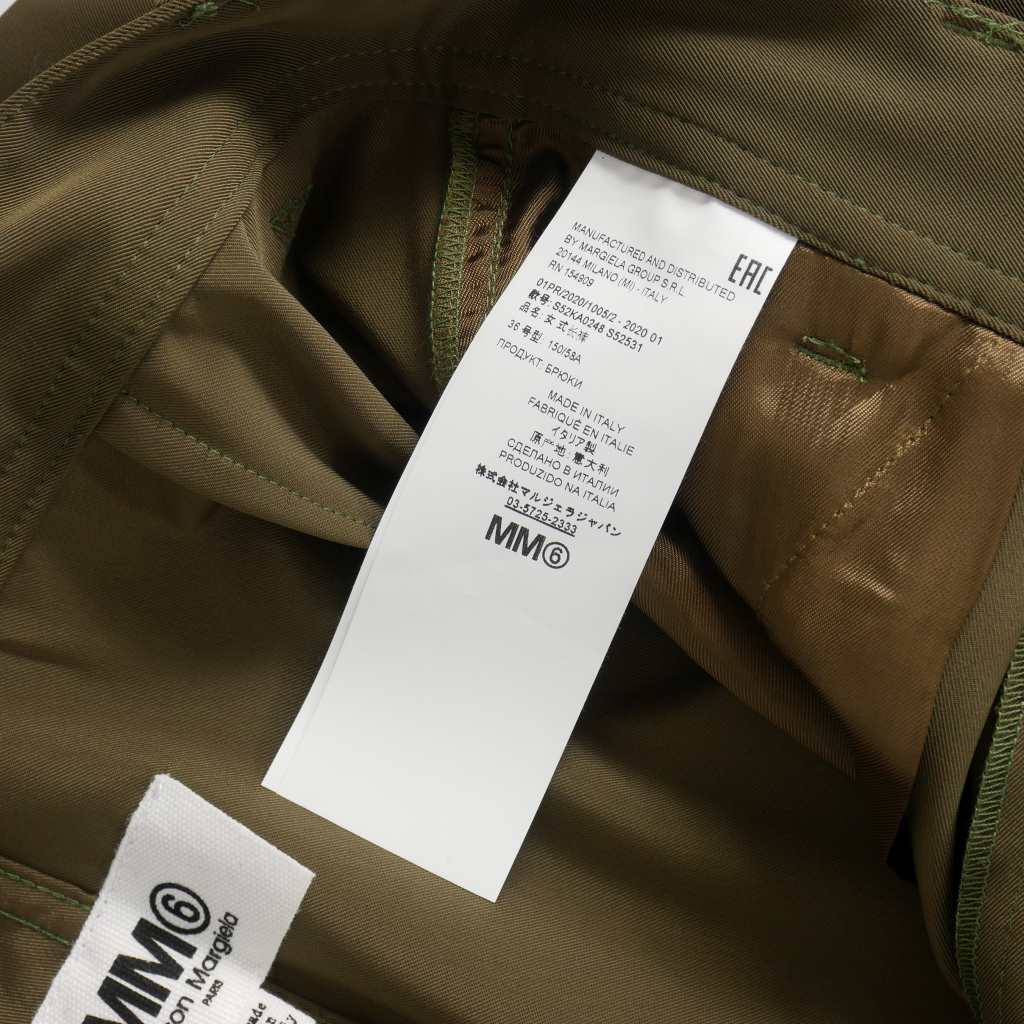 エムエムシックス メゾンマルジェラ MM6 Maison Margiela 20SS ワイド  