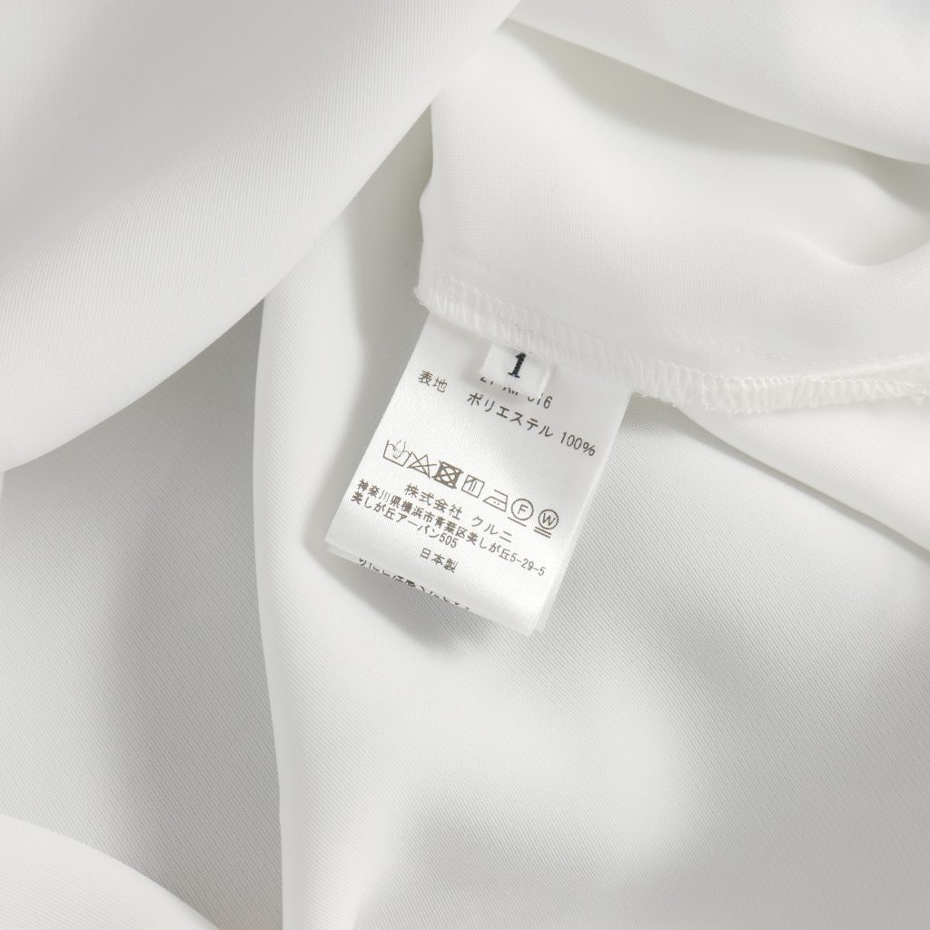 クルニ CULLNI レイヤード ベルトシャツ ブラウス 長袖 1 青 ブルー 21  