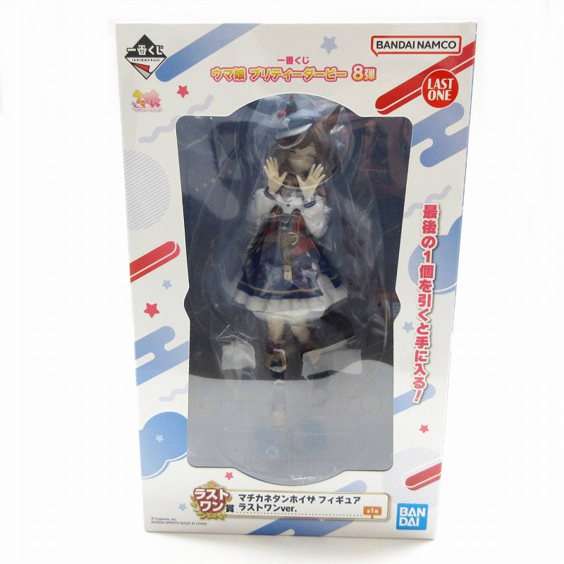 一番くじ ウマ娘 フィギュア ラストワン賞 マチカネタンホイザ