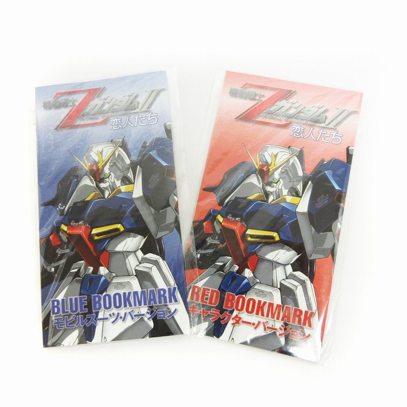 ガンダムシリーズ グッズ まとめ売り 9点セット MOBILITY JOINT GUNDAM】最新第9弾！お待たせしました『機動