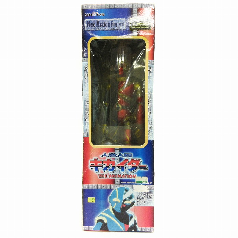 NEO TOY キカイダー＆ハカイダー フィギュア 2体セット Amazon.co.jp