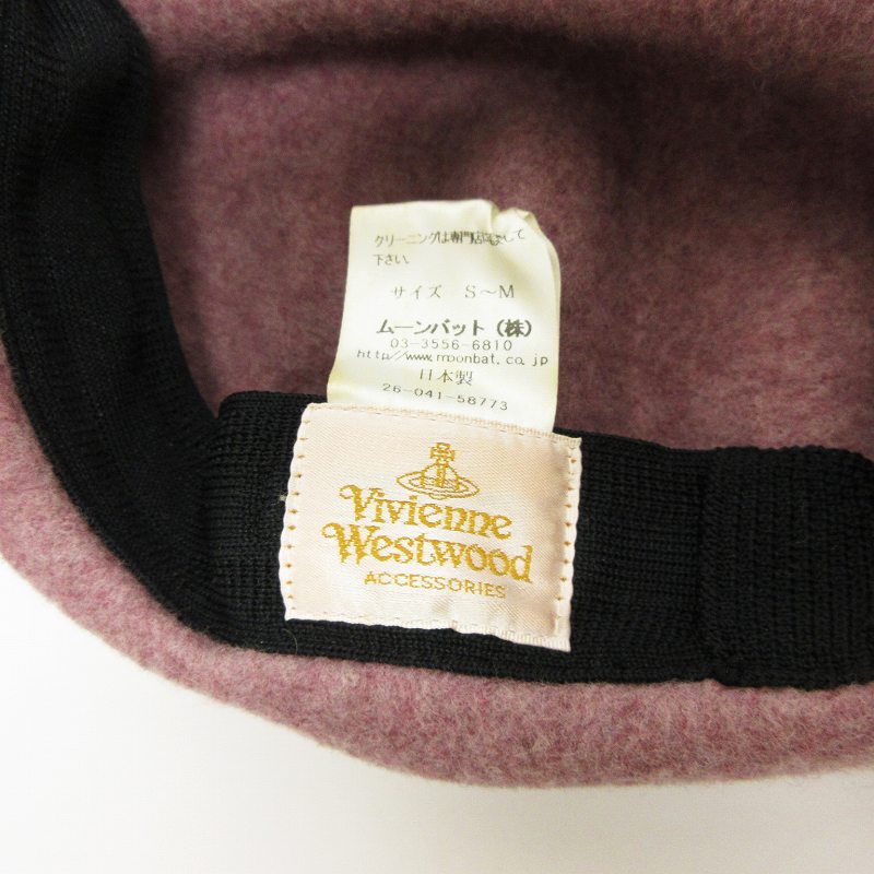 ムーンバット ウールベレー帽 (Vivienne Westwood) ヴィンテージ