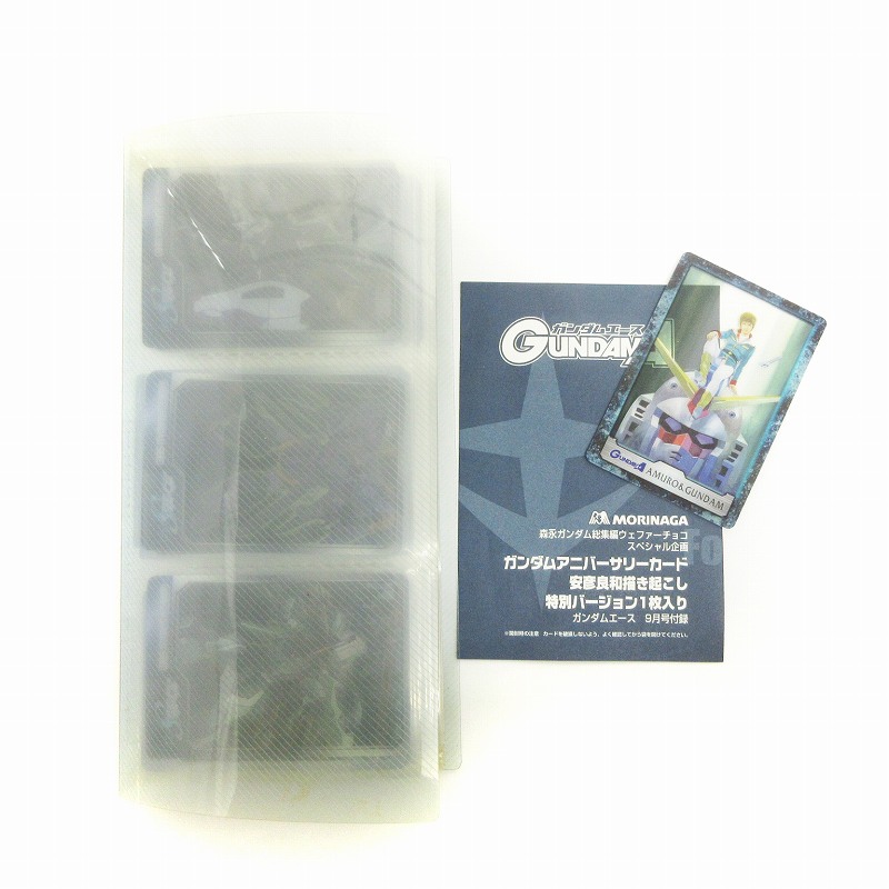 ガンダムアニバーサリーカード ガンダムアーケードカードゲーム「機動戦士ガンダム アーセナル