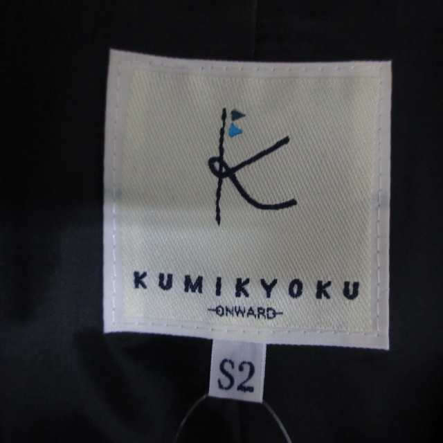 クミキョク 組曲 KUMIKYOKU 美品 セットアップ スーツ スカート グレー