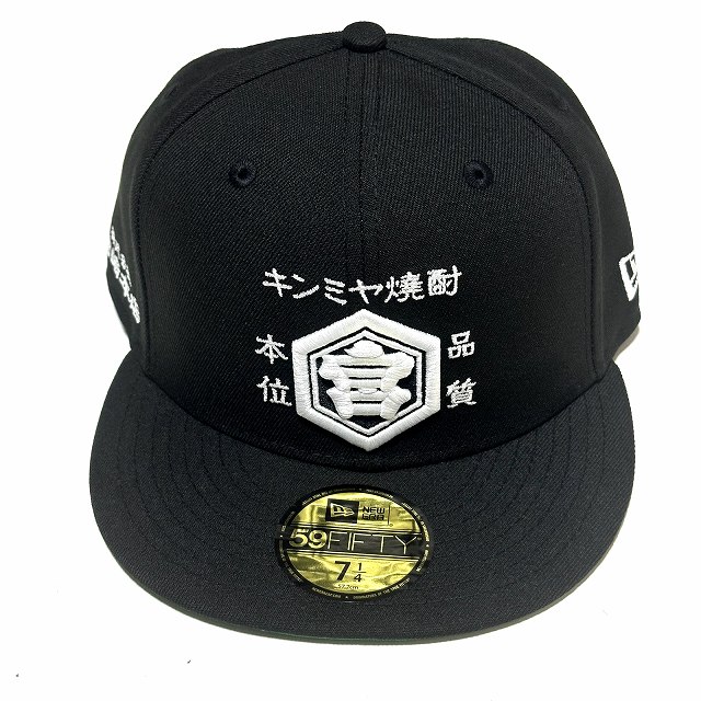 NEW ERA 59FIFTY キンミヤ焼酎 ブラック黒ニューエラキャップ