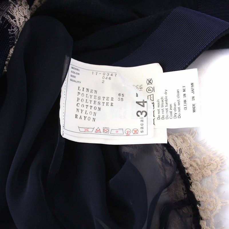 未使用品 サカイ sacai フリンジ ドッキング ニット カットソー 半袖 