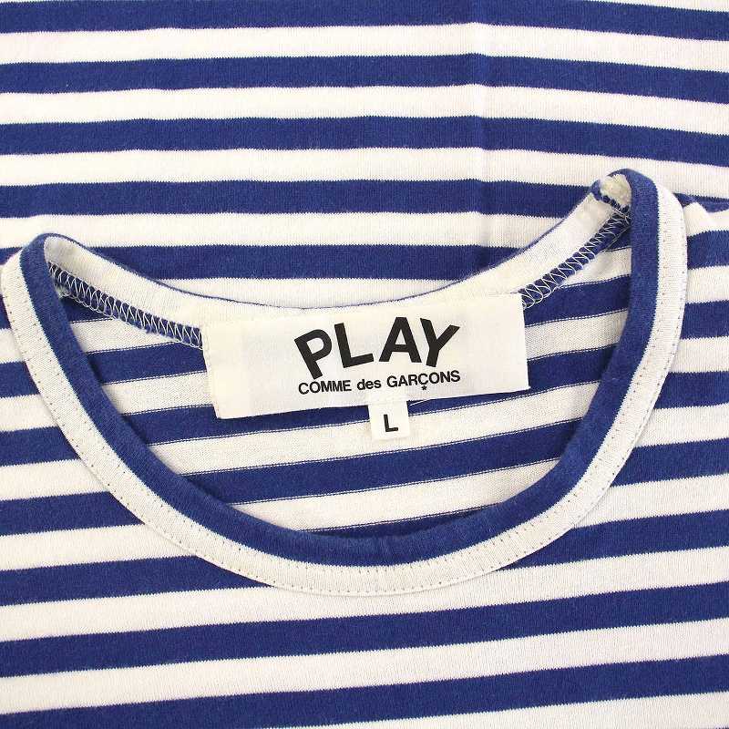 新品未使用PLAYコムデギャルソン紺白ストライプ 長袖カットソー XXL 中古・古着通販】PLAY COMME des GARCONS (プレイ