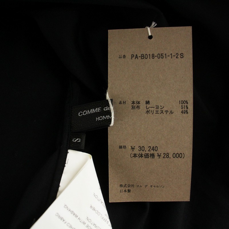 COMME des GARÇONS 黒 チュニック S 楽天市場】tricot COMME des GARCONS（チュニック｜レディース