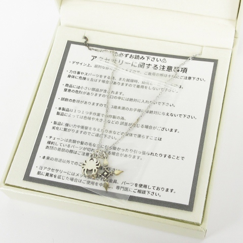美品 HUNTER×HUNTER 冨樫義博展 PUZZLE クロロ モチーフネックレス 