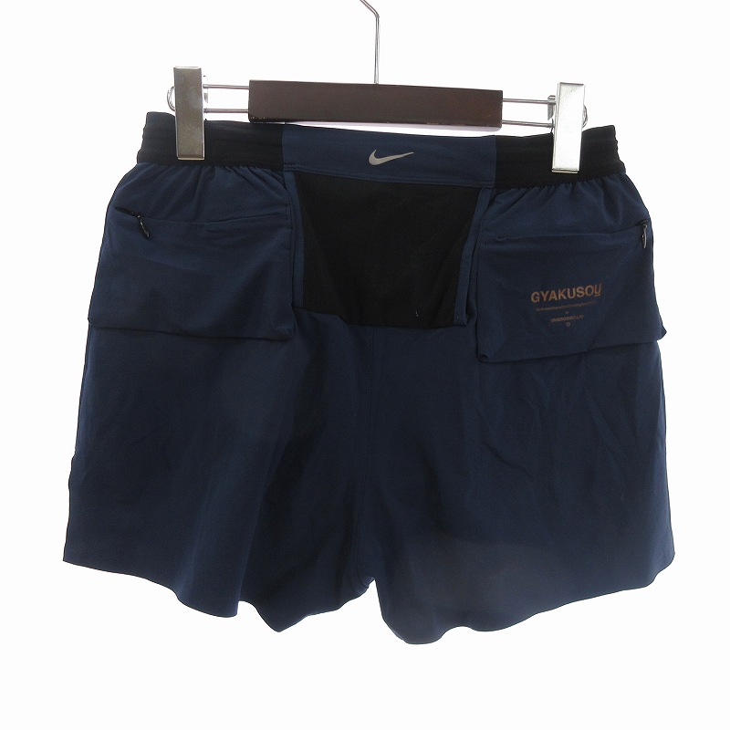 ナイキ NIKE アンダーカバー ギャクソウ UNDERCOVER GYAKUSOU ハーフ 