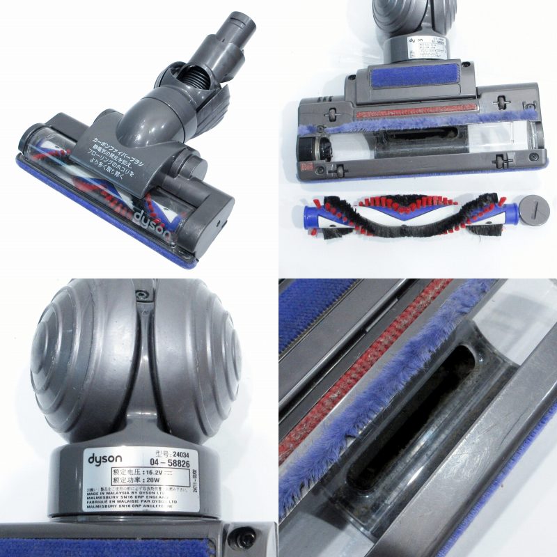 ダイソン Dyson DC45 Motorhead サイクロン掃除機 クリーナー